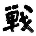 战甲军品资料品网